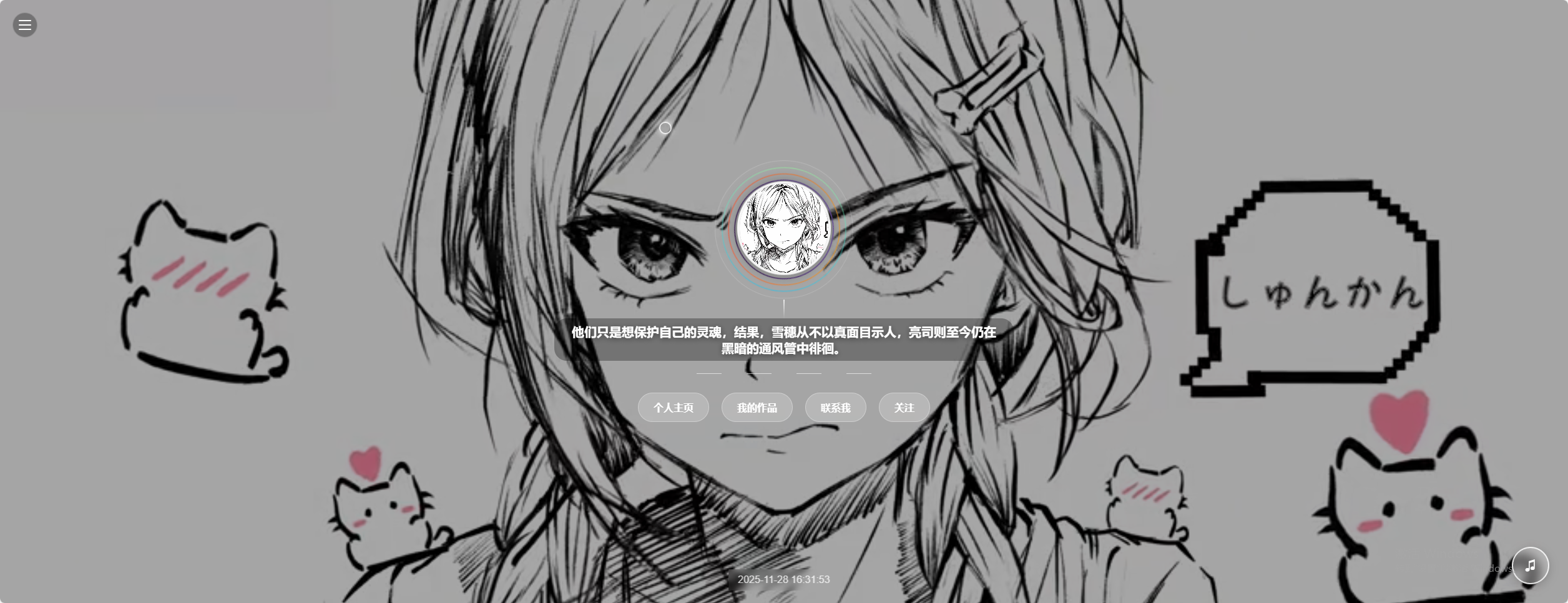 素颜动态个人主页卡片轩玮IT博客：探索建站技术，分享专业见解-轩玮博客