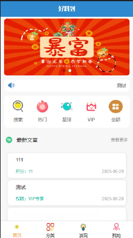 图片[2]-基于建站技术与致力打造一个IT博客简约风知识付费网站源码-基于建站技术与致力打造一个IT博客轩玮博客