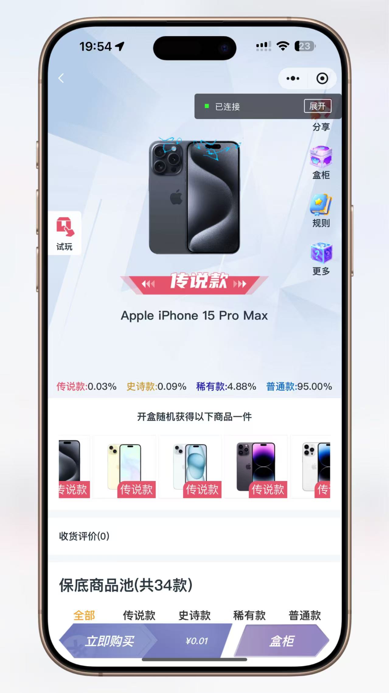 图片[5]-基于建站技术与致力打造一个IT博客超玩会盲盒小程序砸金蛋带支付宝支付,前端uni后端Laravel,全开源源码-基于建站技术与致力打造一个IT博客轩玮博客