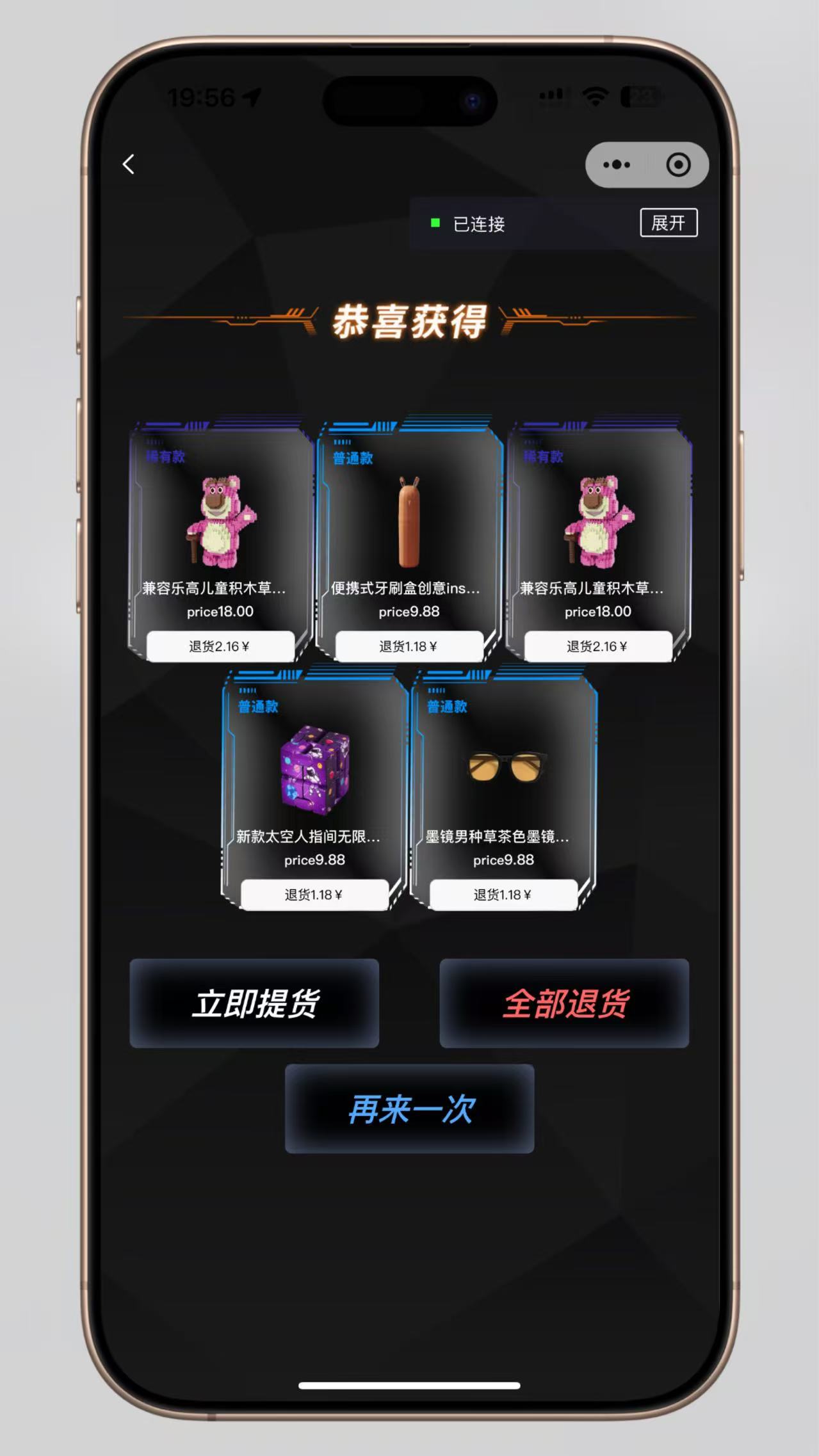图片[6]-基于建站技术与致力打造一个IT博客超玩会盲盒小程序砸金蛋带支付宝支付,前端uni后端Laravel,全开源源码-基于建站技术与致力打造一个IT博客轩玮博客