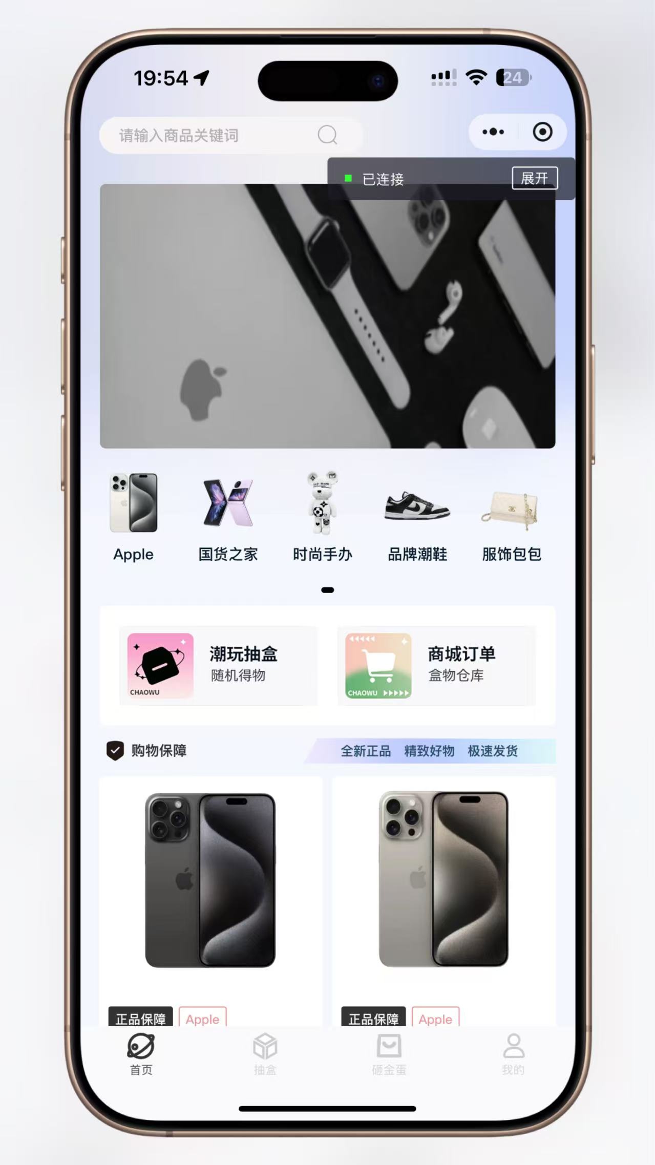 图片[3]-基于建站技术与致力打造一个IT博客超玩会盲盒小程序砸金蛋带支付宝支付,前端uni后端Laravel,全开源源码-基于建站技术与致力打造一个IT博客轩玮博客