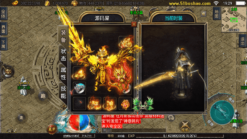 图片[5]-基于建站技术与致力打造一个IT博客战神引擎传奇手游【神州复古三大陆-白猪3】-基于建站技术与致力打造一个IT博客轩玮博客