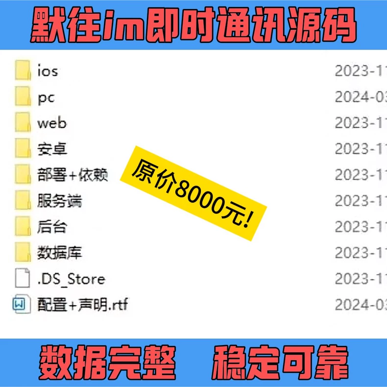 图片[2]-基于建站技术与致力打造一个IT博客im即时通讯源码 数据完整 稳定可靠-基于建站技术与致力打造一个IT博客轩玮博客