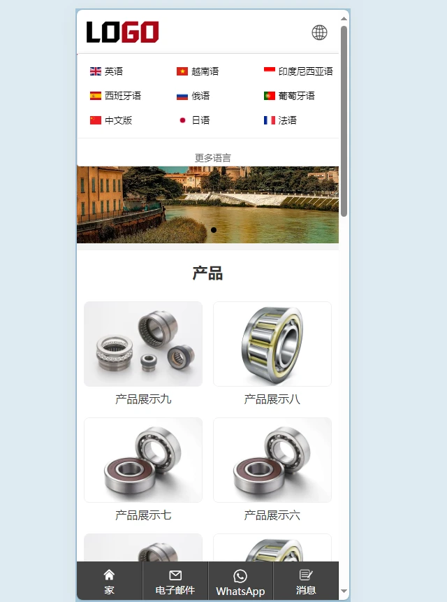 图片[3]-基于建站技术与致力打造一个IT博客(PC+WAP)多语言外贸网站模板 – 带自动翻译功能-基于建站技术与致力打造一个IT博客轩玮博客