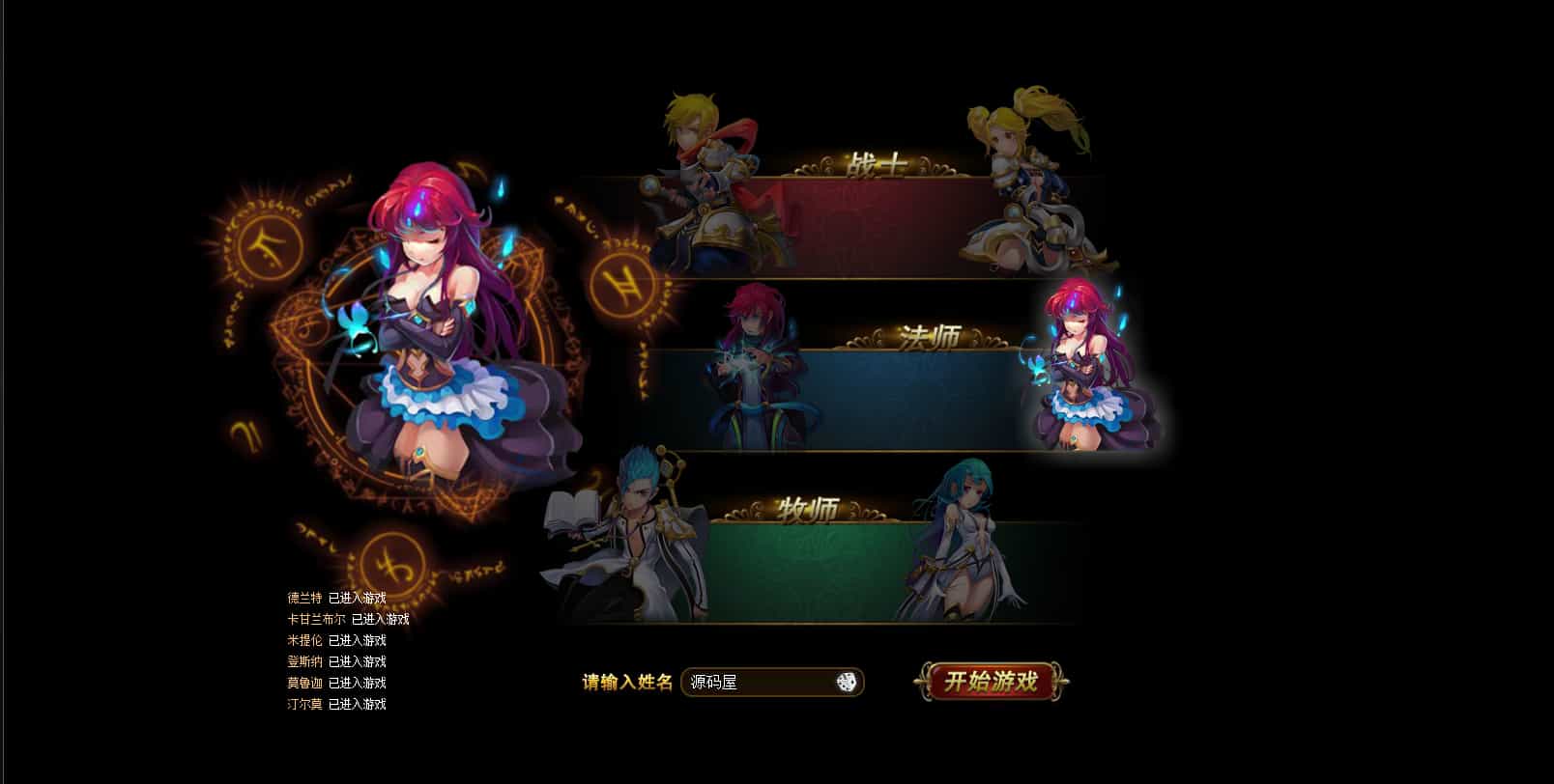 典藏魔幻3D页游【圣剑神域】最新整理WIN系服务端详细外网教程-基于建站技术与致力打造一个IT博客轩玮博客