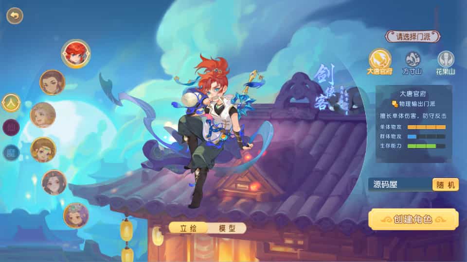 MT3换皮MH【紫禁之巅2双经脉挂机尊享版】最新整理Linux手工服务端-基于建站技术与致力打造一个IT博客轩玮博客