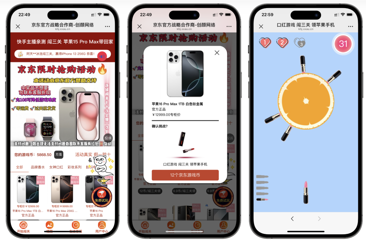 最新口红机防篡改版本源码-基于建站技术与致力打造一个IT博客轩玮博客