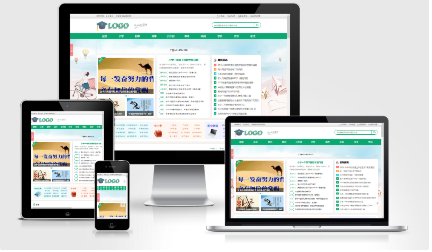 《X》帝国cms 作文题目文学类wap+pc双端自适应模板轩玮博客|基于建站技术与致力打造一个IT博客轩玮博客