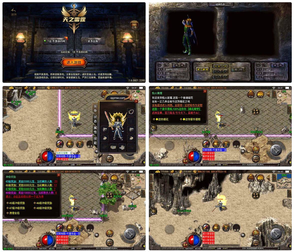 《X》战神引擎_传奇手游之1.76复古天之雷霆白猪插件版轩玮博客|基于建站技术与致力打造一个IT博客轩玮博客