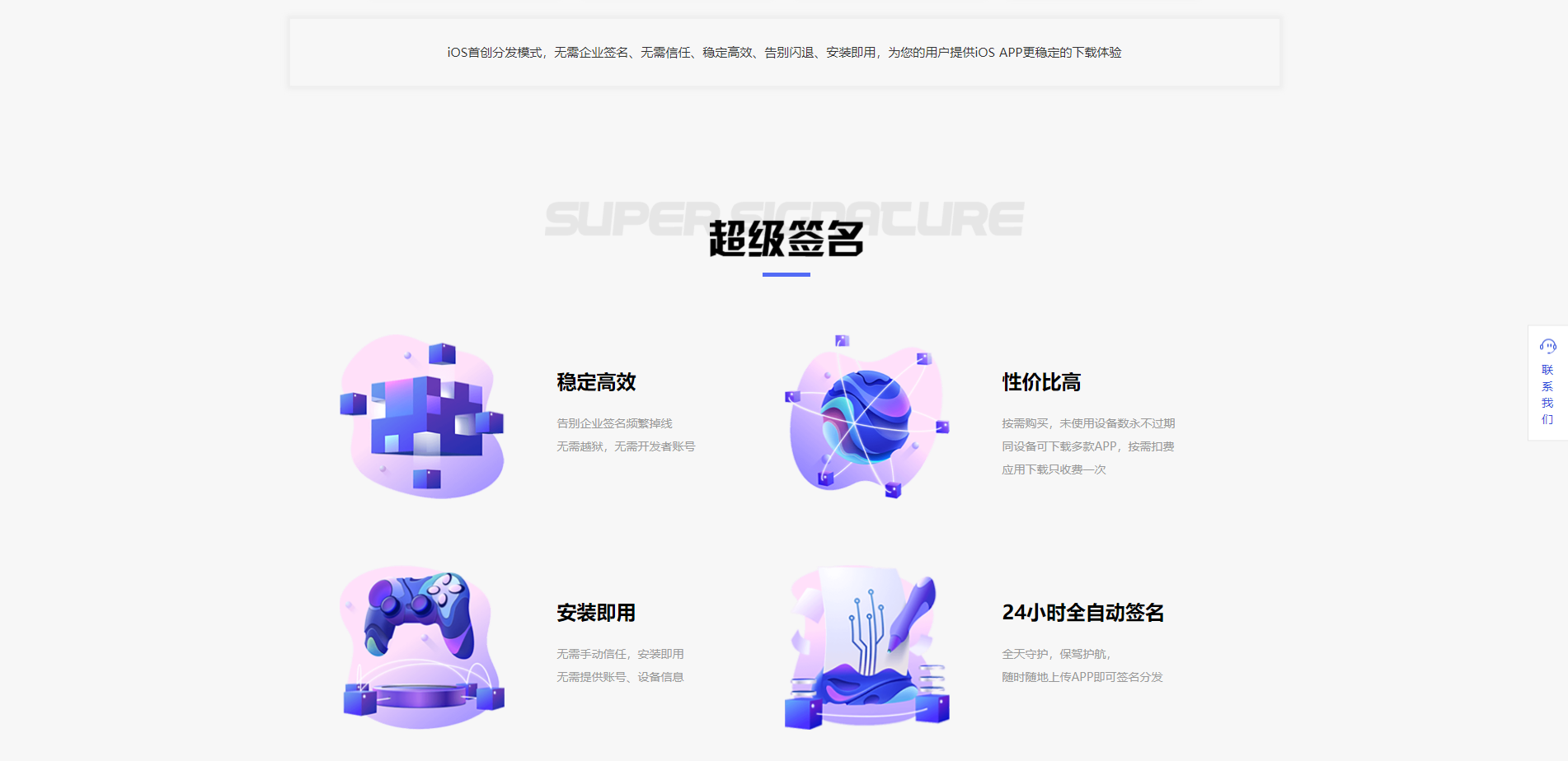 图片[2]轩玮博客|基于建站技术与致力打造一个IT博客全开源仿第八区H5APP封装打包分发系统源码轩玮博客|基于建站技术与致力打造一个IT博客轩玮博客