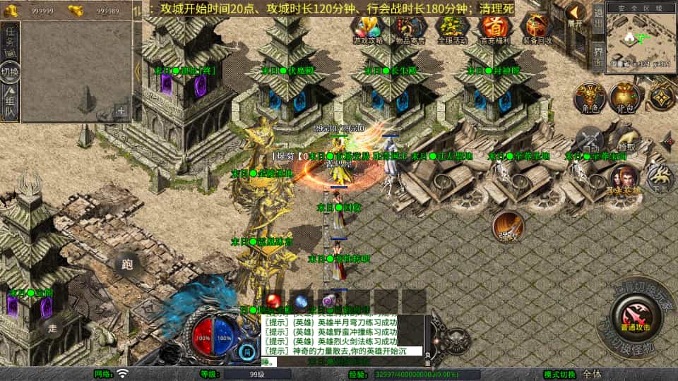 图片[2]轩玮博客|基于建站技术与致力打造一个IT博客XO三端引擎传奇手游【1.80末日合击】轩玮博客|基于建站技术与致力打造一个IT博客轩玮博客