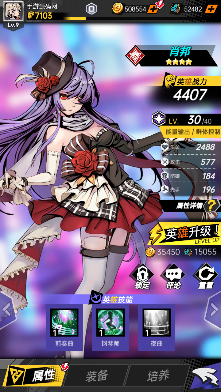 时空战场卡牌回合 源码Unity服务端Lua 带充值轩玮博客|基于建站技术与致力打造一个IT博客轩玮博客