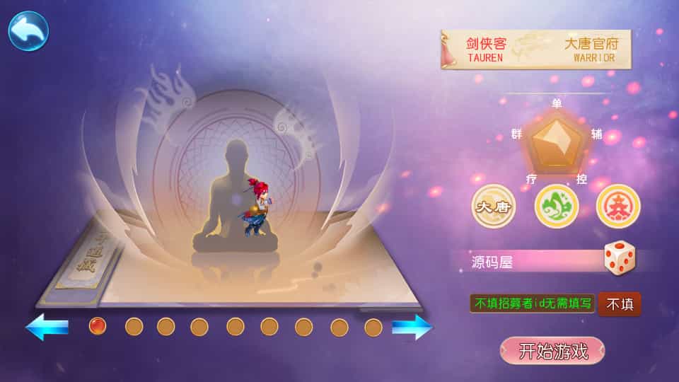 MT3换皮MH【龙吟西游尊享挂机版】轩玮博客|基于建站技术与致力打造一个IT博客轩玮博客