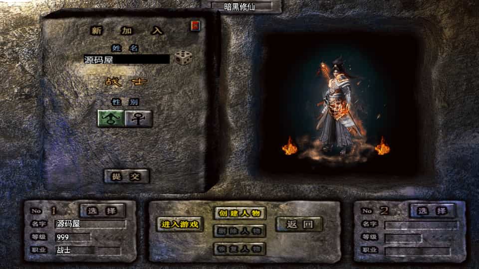 战神引擎传奇手游【暗黑修仙单职业10大陆】轩玮博客|基于建站技术与致力打造一个IT博客轩玮博客