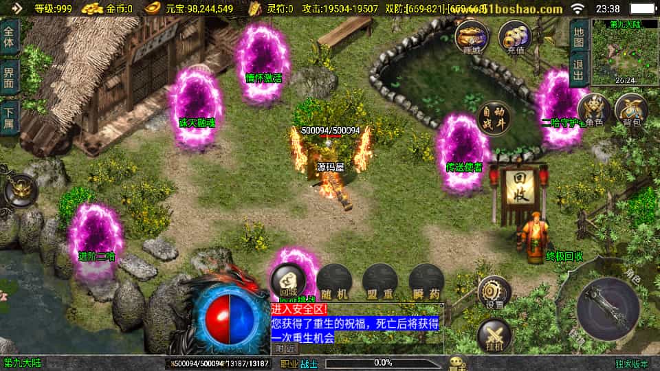 图片[2]轩玮博客|基于建站技术与致力打造一个IT博客战神引擎传奇手游【暗黑修仙单职业10大陆】轩玮博客|基于建站技术与致力打造一个IT博客轩玮博客