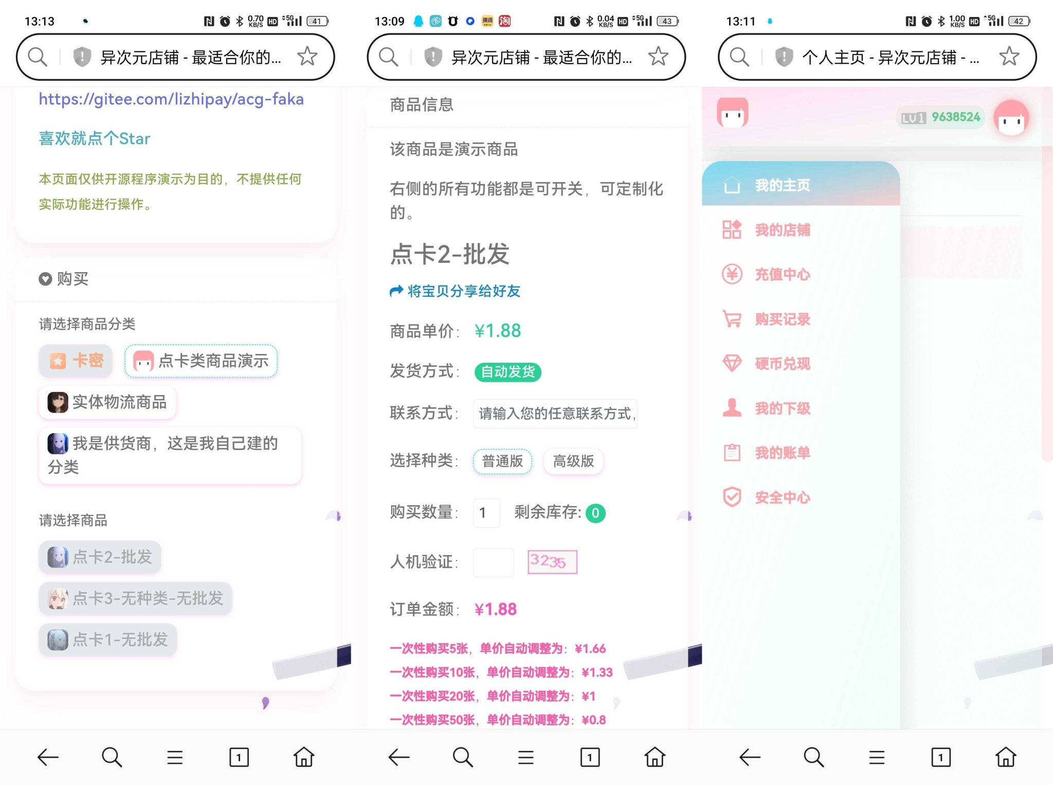 异次元发卡系统开源版轩玮博客|基于建站技术与致力打造一个IT博客轩玮博客