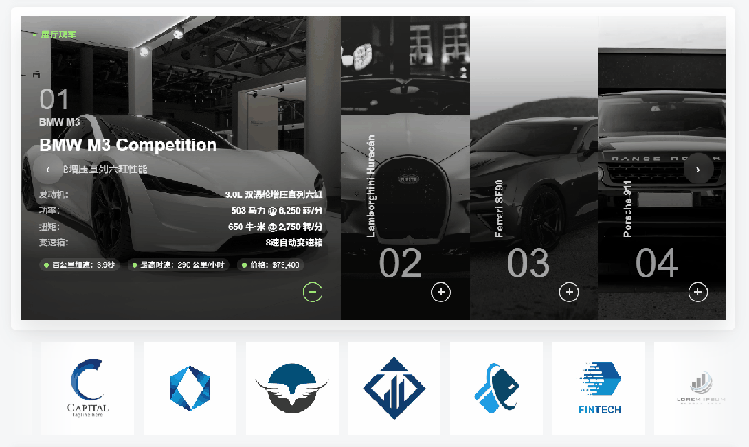 20251221144201944-动画1-3