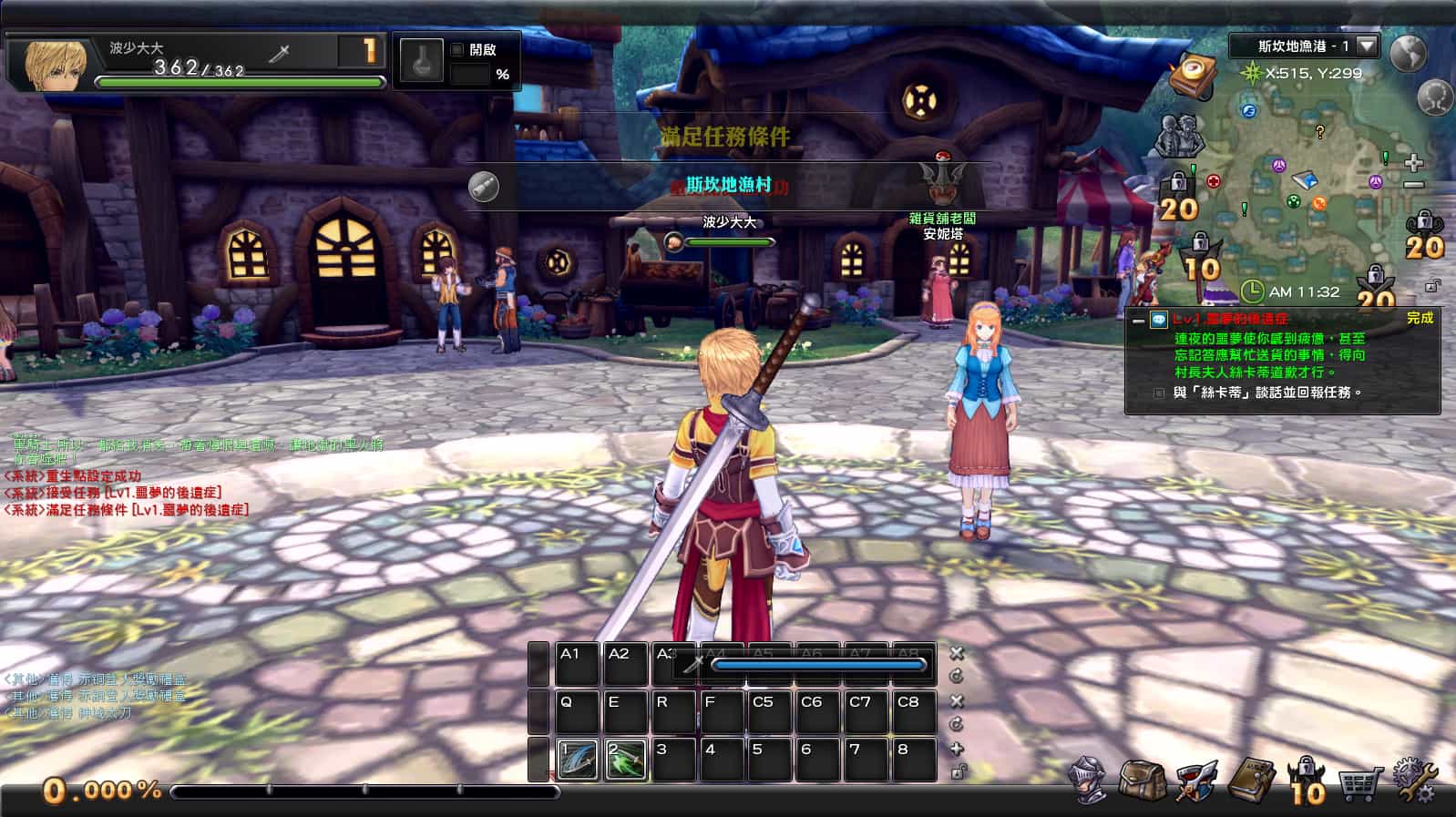 图片[5]轩玮IT博客：探索建站技术，分享专业见解-MMORPG端游【幻想神域2决战黑骑士11职业】最新整理单机一键即玩镜像服务端+Linux手工服务端+PC客户端+详细搭建教程轩玮IT博客：探索建站技术，分享专业见解-轩玮博客