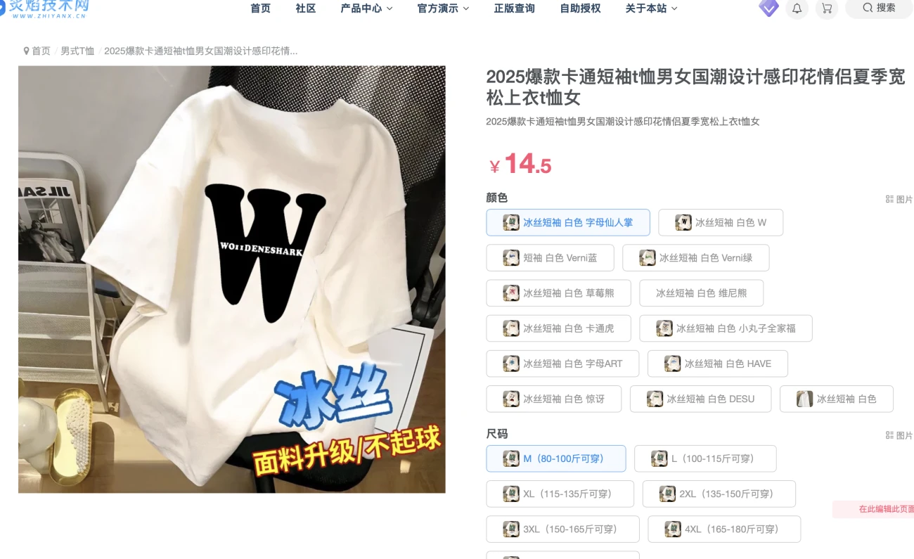 20251225232654712-image-206