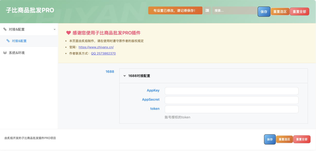 20251225232539842-image-205