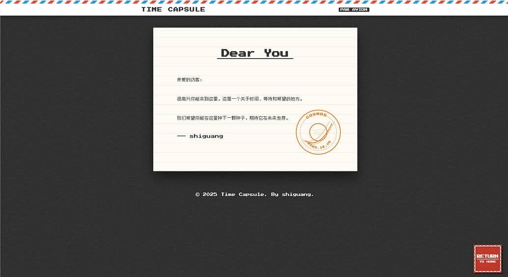 20251228164128980-d5bcdfa0e584519d6be956834eabcc82