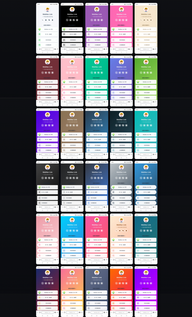 图片[7] - WebNav Link！轻便、小巧、灵活的轻量级个人导航系统 - 狐狸资源网