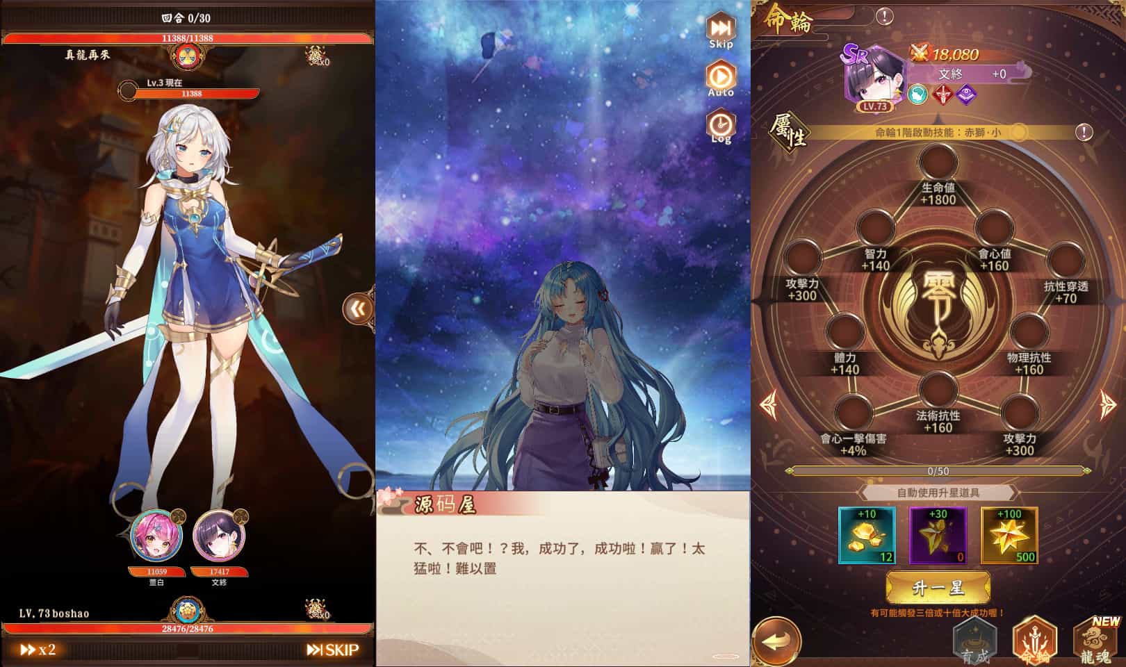 图片[3]轩玮IT博客：探索建站技术，分享专业见解-卡牌回合手游【少女回战初始版】最新整理单机一键即玩镜像端+Linux手工服务端+lua加解密工具+GM授权后台+安卓+详细搭建教程+视频教程轩玮IT博客：探索建站技术，分享专业见解-轩玮博客