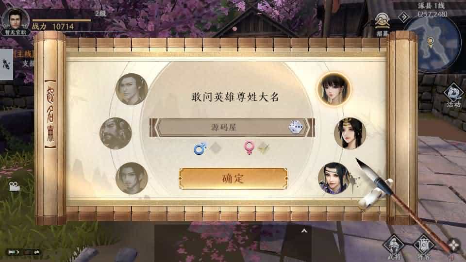 图片[4]轩玮IT博客：探索建站技术，分享专业见解-3D动作ARPG手游【极无双2初始版】最新整理Linux手工服务端+本地注册+本地热更+安卓+GM后台+详细搭建教程+视频教程轩玮IT博客：探索建站技术，分享专业见解-轩玮博客