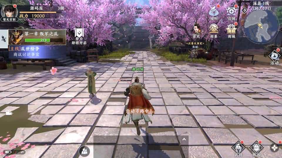 图片[5]轩玮IT博客：探索建站技术，分享专业见解-3D动作ARPG手游【极无双2初始版】最新整理Linux手工服务端+本地注册+本地热更+安卓+GM后台+详细搭建教程+视频教程轩玮IT博客：探索建站技术，分享专业见解-轩玮博客