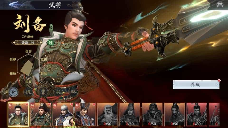 图片[6]轩玮IT博客：探索建站技术，分享专业见解-3D动作ARPG手游【极无双2初始版】最新整理Linux手工服务端+本地注册+本地热更+安卓+GM后台+详细搭建教程+视频教程轩玮IT博客：探索建站技术，分享专业见解-轩玮博客