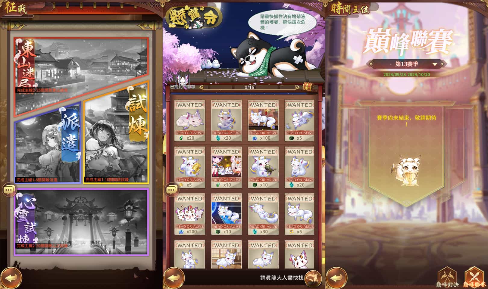 图片[2]轩玮IT博客：探索建站技术，分享专业见解-卡牌回合手游【少女回战优化版】最新整理Linux手工服务端+lua加解密工具+GM授权后台+GM管理后台+安卓+详细搭建教程+视频教程轩玮IT博客：探索建站技术，分享专业见解-轩玮博客