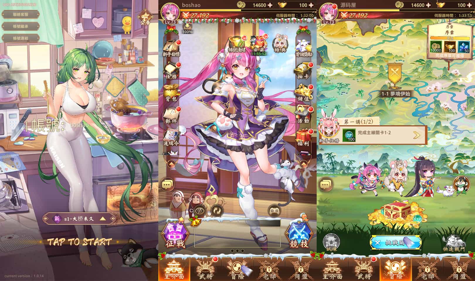 图片[6]轩玮IT博客：探索建站技术，分享专业见解-卡牌回合手游【少女回战优化版】最新整理Linux手工服务端+lua加解密工具+GM授权后台+GM管理后台+安卓+详细搭建教程+视频教程轩玮IT博客：探索建站技术，分享专业见解-轩玮博客