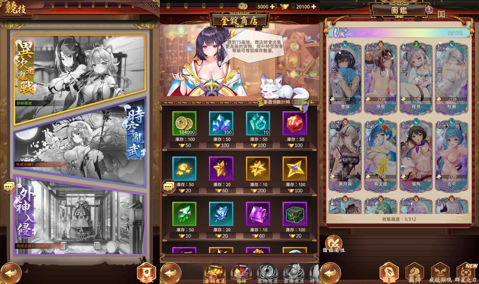 卡牌回合手游【少女回战优化版】最新整理Linux手工服务端+lua加解密工具+GM授权后台+GM管理后台+安卓+详细搭建教程+视频教程轩玮IT博客：探索建站技术，分享专业见解-轩玮博客