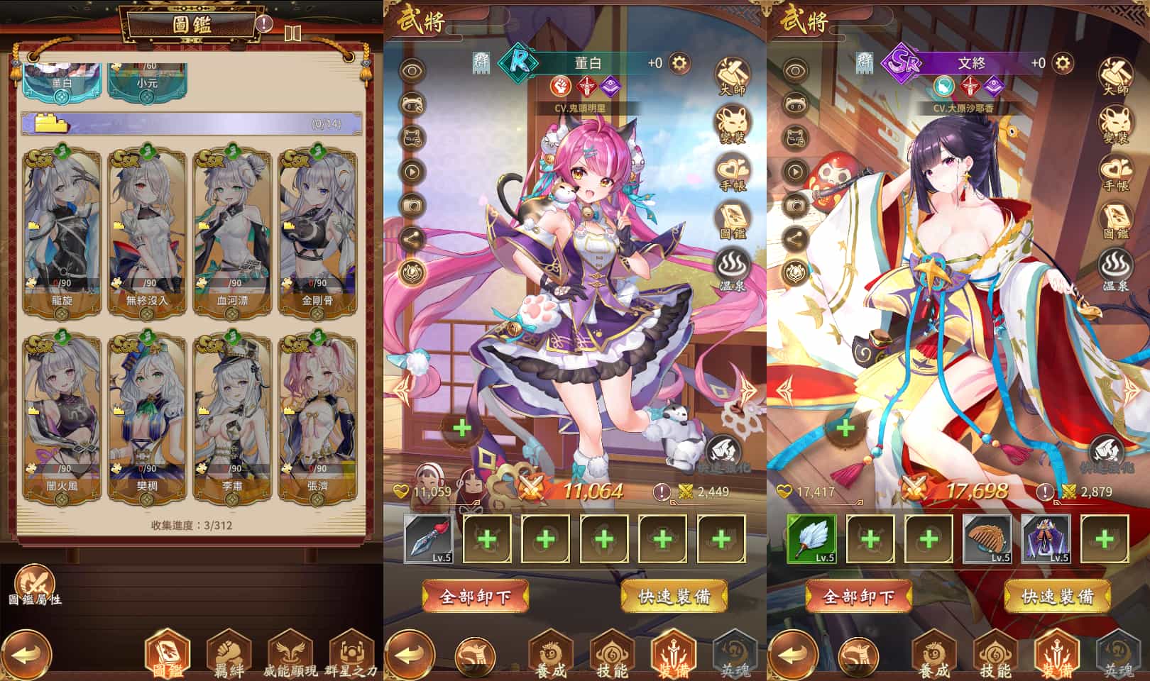 图片[4]轩玮IT博客：探索建站技术，分享专业见解-卡牌回合手游【少女回战优化版】最新整理Linux手工服务端+lua加解密工具+GM授权后台+GM管理后台+安卓+详细搭建教程+视频教程轩玮IT博客：探索建站技术，分享专业见解-轩玮博客