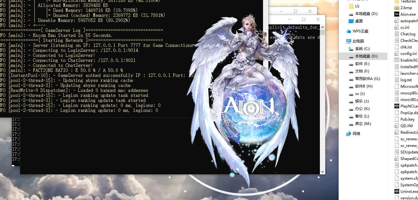 永恒之塔7.7一键端带视频教程和GM工具轩玮IT博客：探索建站技术，分享专业见解-轩玮博客
