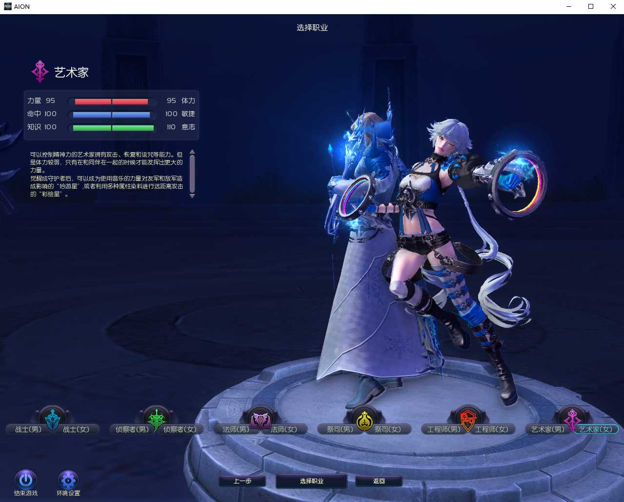 图片[6]轩玮IT博客：探索建站技术，分享专业见解-永恒之塔7.7一键端带视频教程和GM工具轩玮IT博客：探索建站技术，分享专业见解-轩玮博客