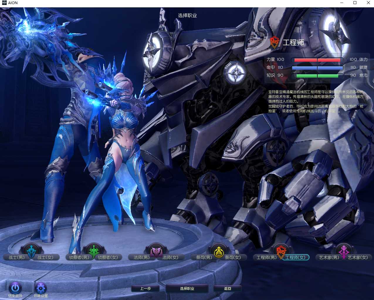 图片[7]轩玮IT博客：探索建站技术，分享专业见解-永恒之塔7.7一键端带视频教程和GM工具轩玮IT博客：探索建站技术，分享专业见解-轩玮博客