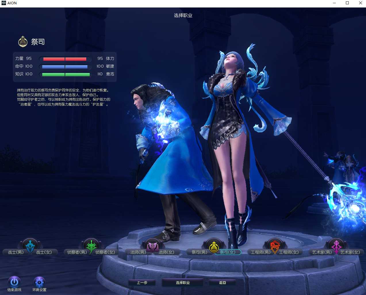 图片[8]轩玮IT博客：探索建站技术，分享专业见解-永恒之塔7.7一键端带视频教程和GM工具轩玮IT博客：探索建站技术，分享专业见解-轩玮博客