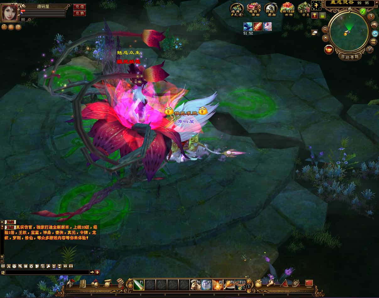 经典武侠端游【天龙八部之烈火金针】最新整理单机一键即玩镜像端+Linux手工服务端+PC客户端+GM工具+详细搭建教程轩玮IT博客：探索建站技术，分享专业见解-轩玮博客