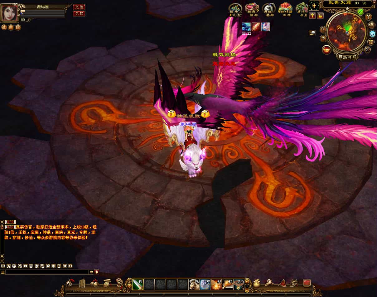 图片[2]轩玮IT博客：探索建站技术，分享专业见解-经典武侠端游【天龙八部之烈火金针】最新整理单机一键即玩镜像端+Linux手工服务端+PC客户端+GM工具+详细搭建教程轩玮IT博客：探索建站技术，分享专业见解-轩玮博客