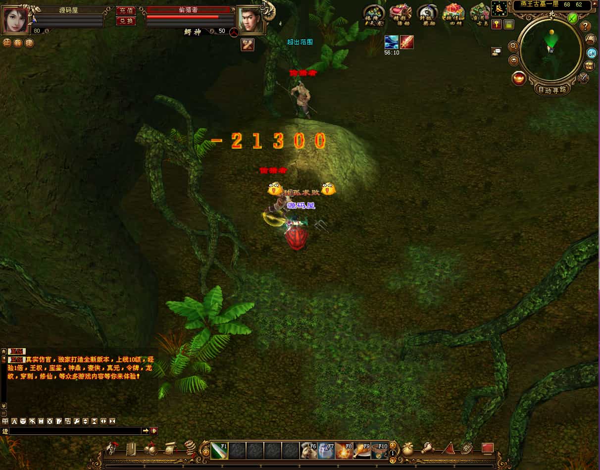 图片[5]轩玮IT博客：探索建站技术，分享专业见解-经典武侠端游【天龙八部之烈火金针】最新整理单机一键即玩镜像端+Linux手工服务端+PC客户端+GM工具+详细搭建教程轩玮IT博客：探索建站技术，分享专业见解-轩玮博客