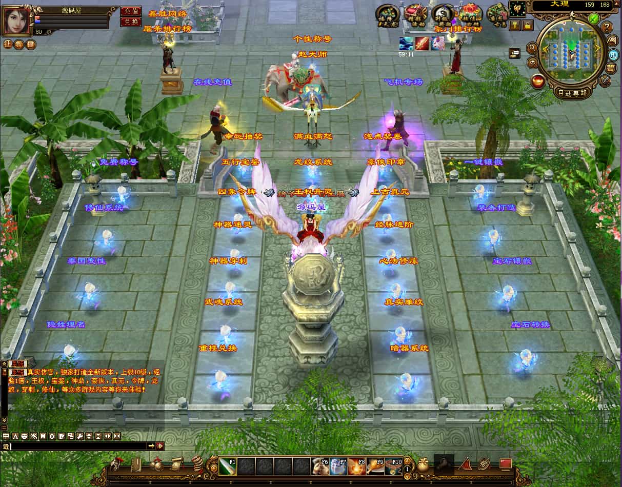 图片[7]轩玮IT博客：探索建站技术，分享专业见解-经典武侠端游【天龙八部之烈火金针】最新整理单机一键即玩镜像端+Linux手工服务端+PC客户端+GM工具+详细搭建教程轩玮IT博客：探索建站技术，分享专业见解-轩玮博客