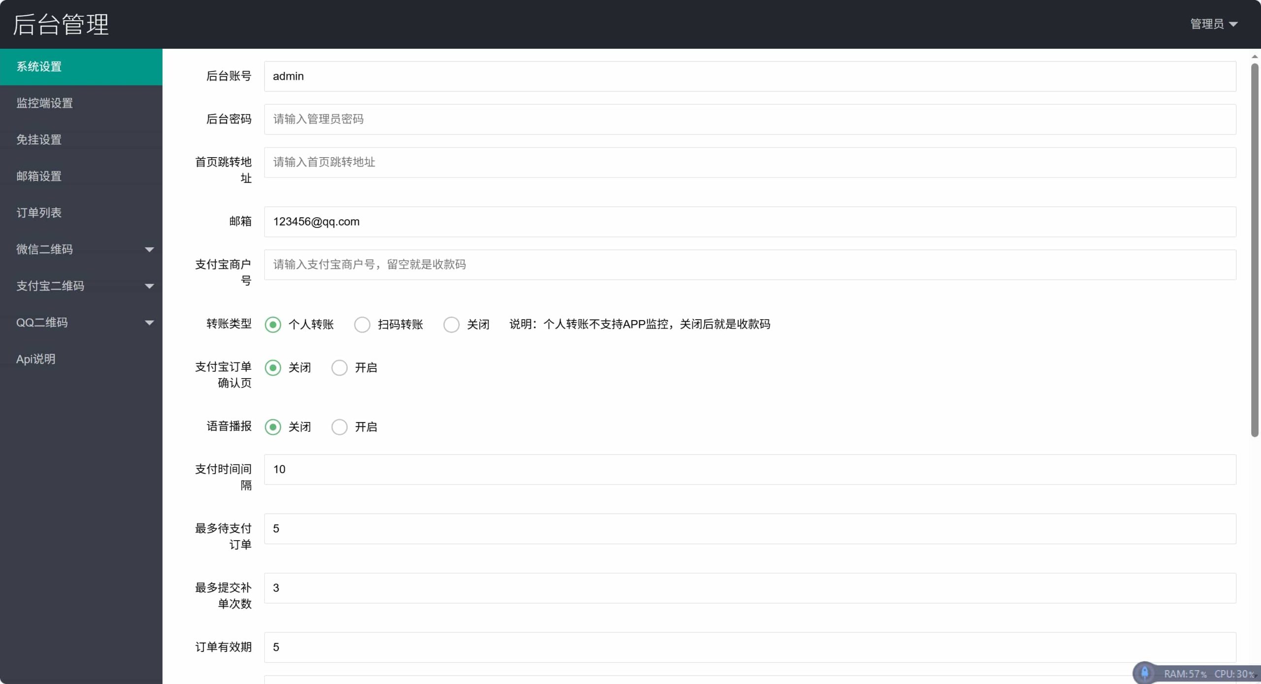图片[2]轩玮IT博客：探索建站技术，分享专业见解-2026个人免签约支付全开源系统+监控+插件轩玮IT博客：探索建站技术，分享专业见解-轩玮博客