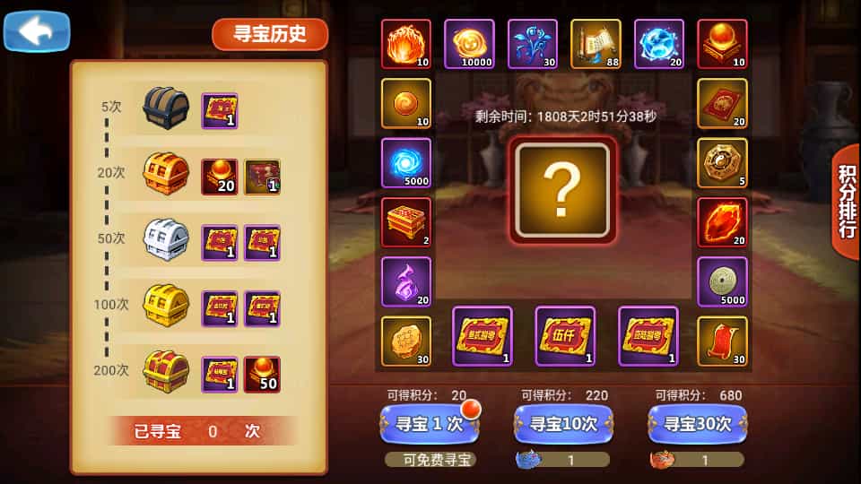 图片[3]轩玮IT博客：探索建站技术，分享专业见解-典藏卡牌手游【江湖侠客令五周年修复优化版】最新整理Win系服务端+GM运营后台+安卓苹果双端+详细搭建教程轩玮IT博客：探索建站技术，分享专业见解-轩玮博客