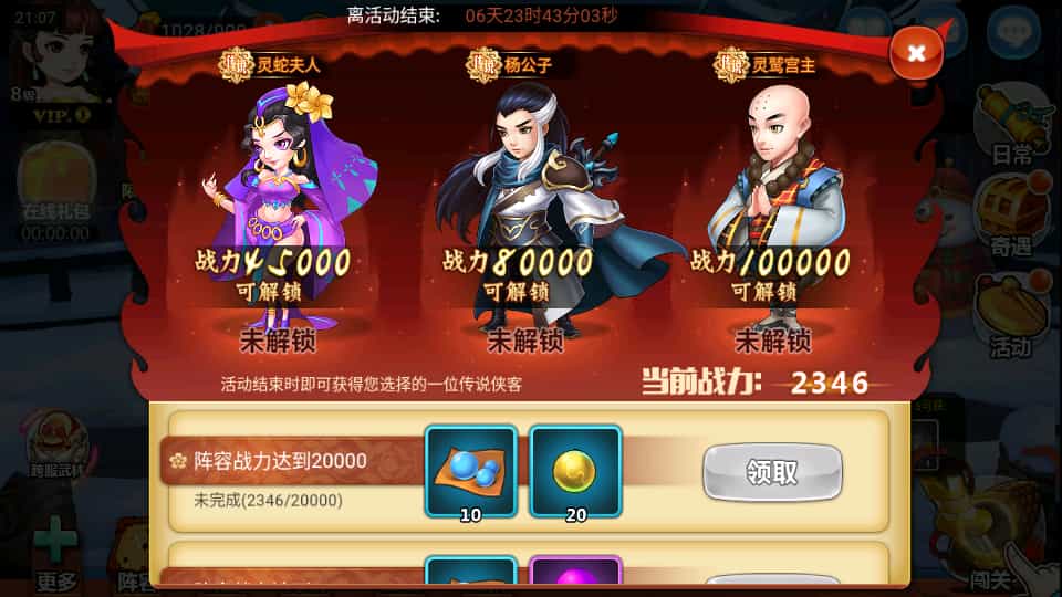 图片[5]轩玮IT博客：探索建站技术，分享专业见解-典藏卡牌手游【江湖侠客令五周年修复优化版】最新整理Win系服务端+GM运营后台+安卓苹果双端+详细搭建教程轩玮IT博客：探索建站技术，分享专业见解-轩玮博客