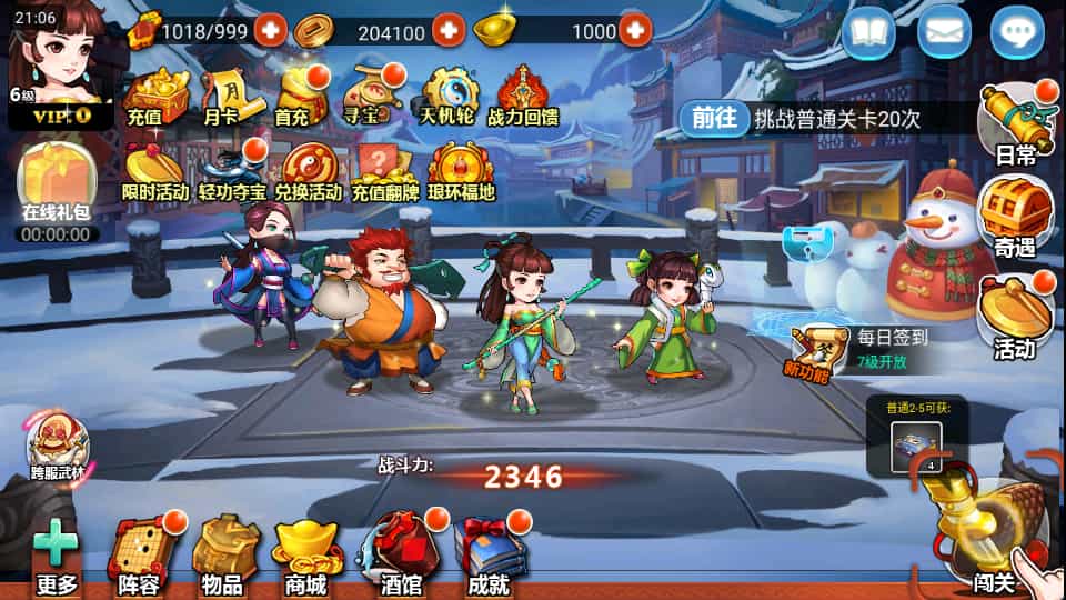 图片[6]轩玮IT博客：探索建站技术，分享专业见解-典藏卡牌手游【江湖侠客令五周年修复优化版】最新整理Win系服务端+GM运营后台+安卓苹果双端+详细搭建教程轩玮IT博客：探索建站技术，分享专业见解-轩玮博客