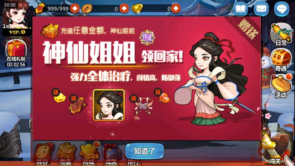 图片[7]轩玮IT博客：探索建站技术，分享专业见解-典藏卡牌手游【江湖侠客令五周年修复优化版】最新整理Win系服务端+GM运营后台+安卓苹果双端+详细搭建教程轩玮IT博客：探索建站技术，分享专业见解-轩玮博客