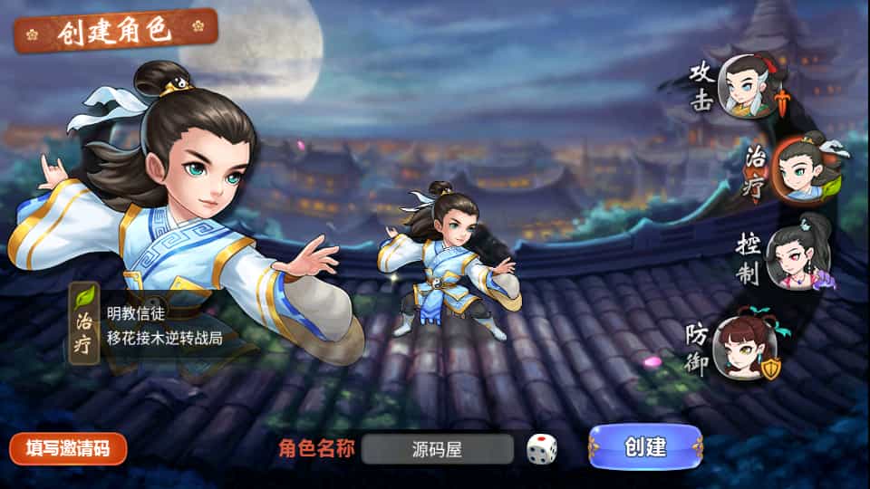 图片[8]轩玮IT博客：探索建站技术，分享专业见解-典藏卡牌手游【江湖侠客令五周年修复优化版】最新整理Win系服务端+GM运营后台+安卓苹果双端+详细搭建教程轩玮IT博客：探索建站技术，分享专业见解-轩玮博客