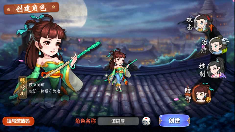 图片[9]轩玮IT博客：探索建站技术，分享专业见解-典藏卡牌手游【江湖侠客令五周年修复优化版】最新整理Win系服务端+GM运营后台+安卓苹果双端+详细搭建教程轩玮IT博客：探索建站技术，分享专业见解-轩玮博客