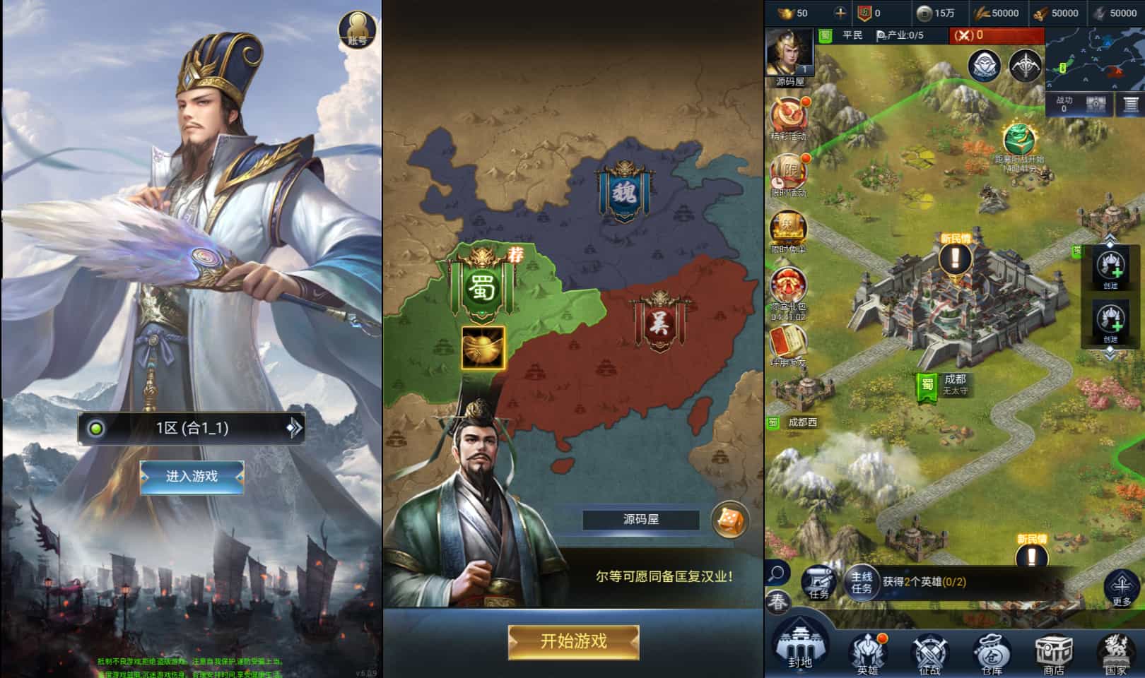 图片[2]轩玮IT博客：探索建站技术，分享专业见解-三网H5策略手游【三国·兵临天下代金券内购七合M8版】最新整理Linux手工服务端+管理后台+GM授权后台+简易安卓客户端+详细搭建教程+视频教程轩玮IT博客：探索建站技术，分享专业见解-轩玮博客